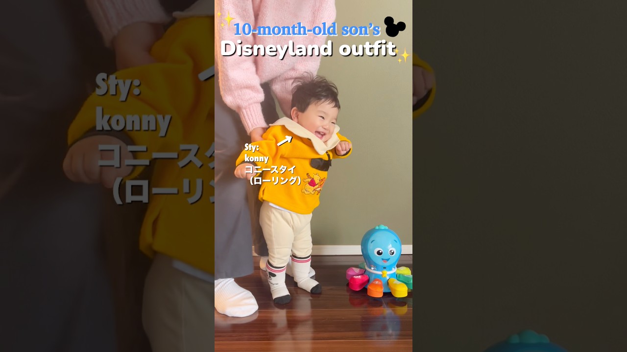 10ヶ月Babyのディズニーランドコーデ🏰💓👶