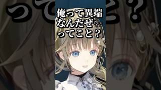 Meiyコーチを思春期にしておちょくる英リサ達 #shorts #英リサ #葛葉 #ローレン #meiy #caedye #VALORANT #ぶいすぽ