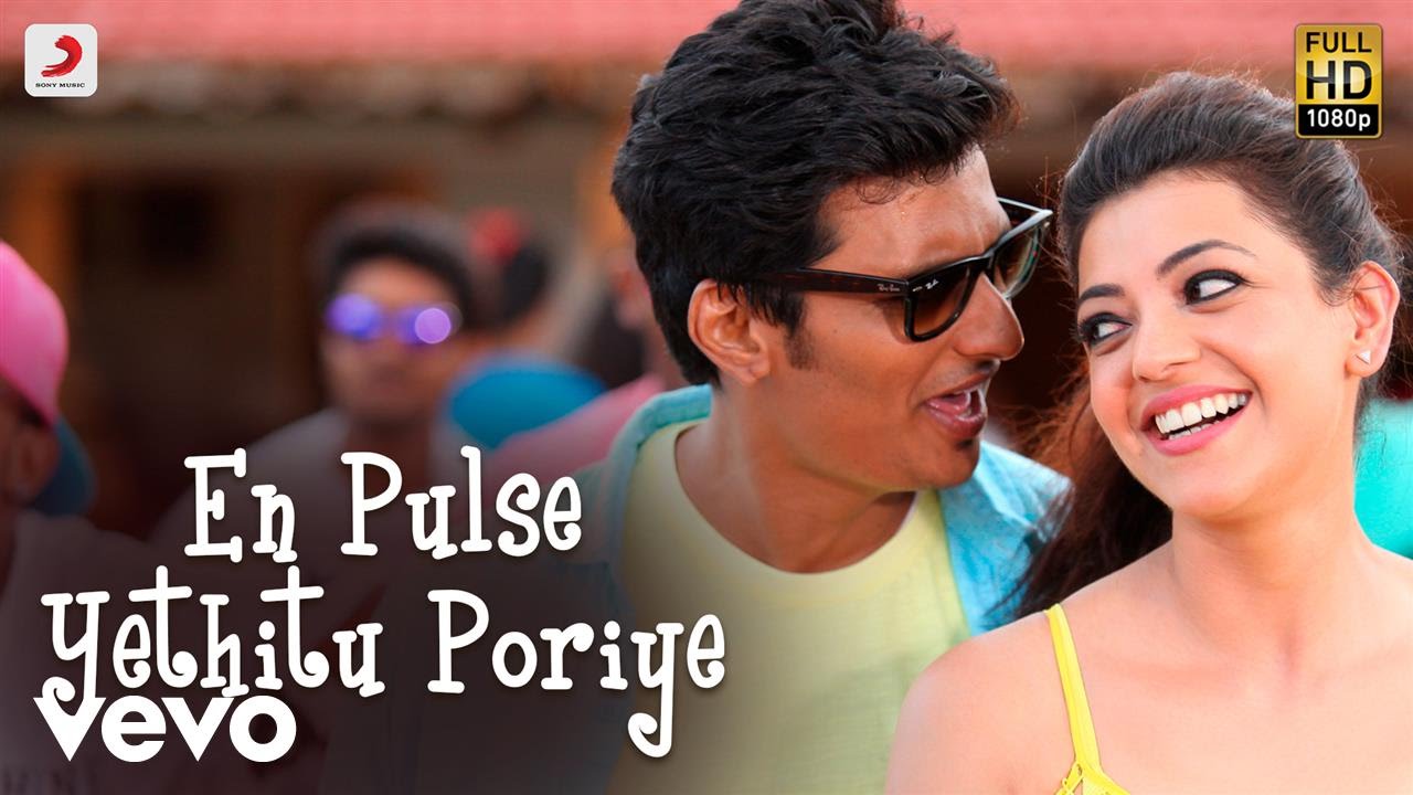 En Pulse Yethitu Poriye Song Lyrics | Kavalai Vendam | Leon James, Andrea Jeremiah
