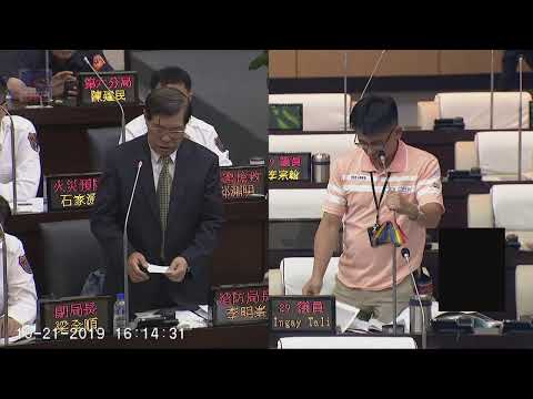 201910/21(下午)保安部門業務報告及質詢-警察局、消防局