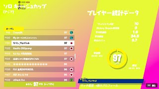 【決戦スピリット】アジア101位の対面最強のキル集【フォートナイト】