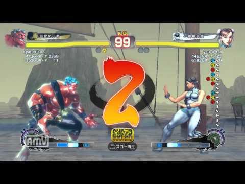 kyaberiko3 [Hakan] vs y-u-u-t-a [Chun-Li] SSF4 AE ver.2012 Japanese Online Ranked Matches