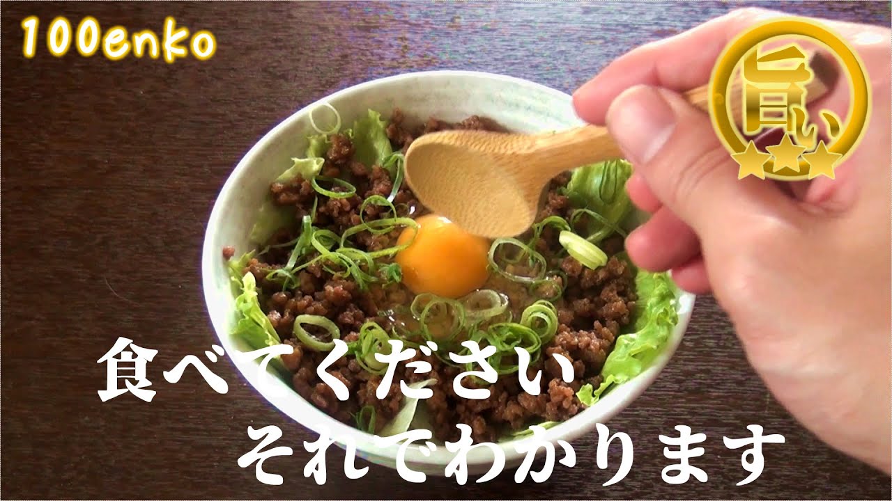 この卵かけごはん…すごい【TKGアレンジ】