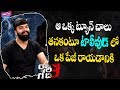 Ashwin Babu Talks About Music Director Raju Gari Gadhi 3 Ashwin Interview YOYO Cine Talkies