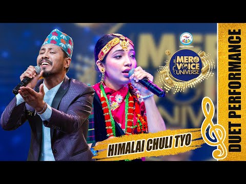 HIMALAI CHULI TYO PALLO || SAIRAJ KHATI & MUNA THATAL||LOK SPECIAL||TOP 12|| MERO VOICE UNIVERSE||