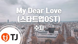 Download lagu [TJ노래방] My Dear Love - 수지(Suzy) / TJ Karaoke mp3