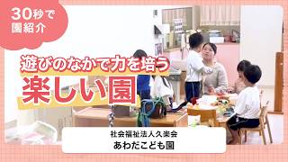 YouTubeの動画サムネイル