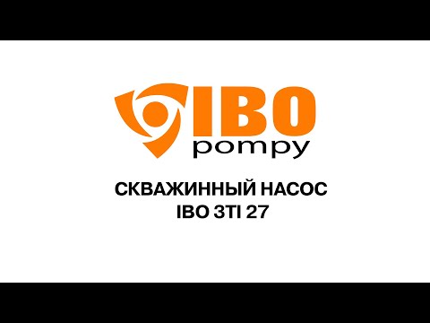 Миниатюра изображения товара Скважинный насос IBO 3Ti27 (20м)