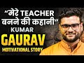 मेरे Teacher बनने की कहानी Kumar Gaurav Sir UTKARSHCLASSES13 Josh Talk