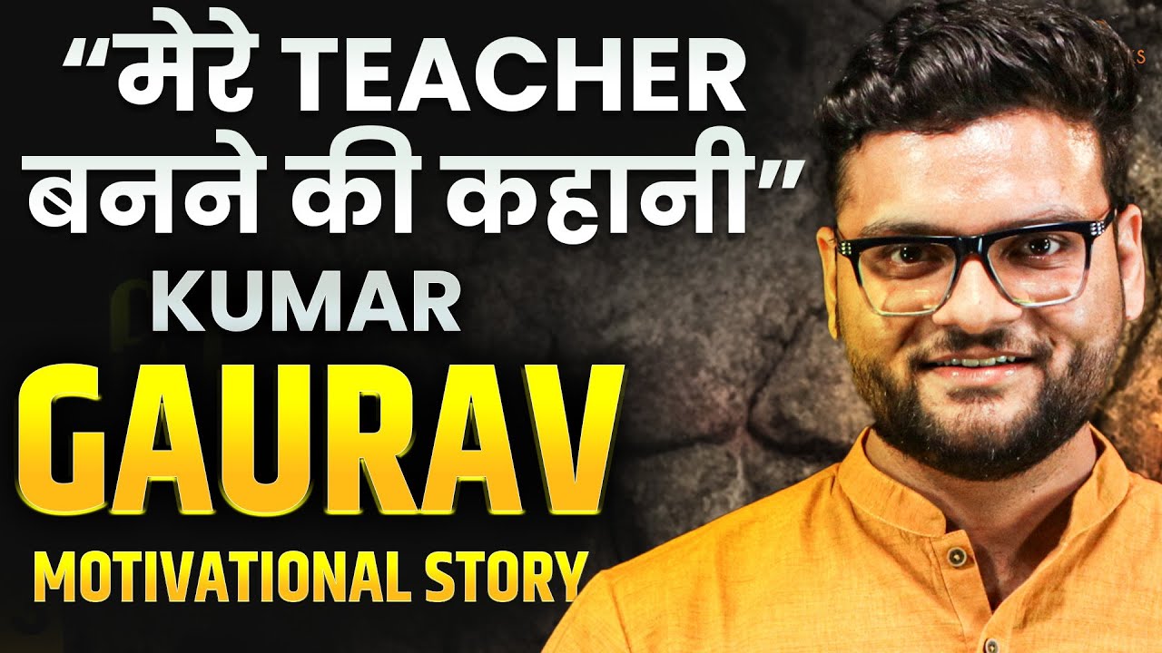 मेरे Teacher बनने की कहानी - Kumar Gaurav Sir ‪@UTKARSHCLASSES13‬ Josh Talks Hindi