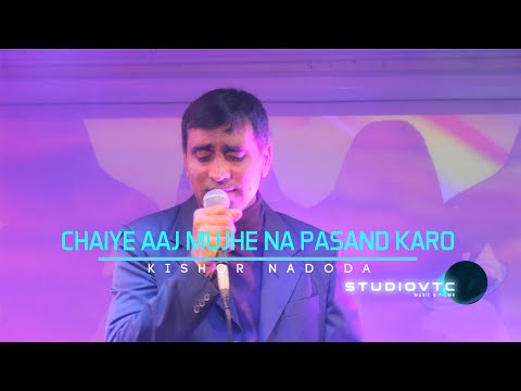 CHAIYE AAJ MUJHE NA PASAND KARO Singer KISHOR NADODA Live STUDIOVTC Australia