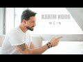 Karim Nour - Wein (Official Music Video, 2022) | كريم نور - وين