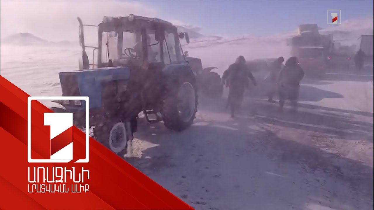 Բուքը հանրապետության որոշ հատվածներում դեռևս կշարունակվի, բայց ավելի թույլ․ ՆԳՆ ՓԾ ՃԿԱԿ