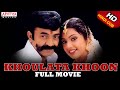 Khoulata Khoon Full Hindi Dubbed Movie Rajasekhar Meena Gajala Aditya Movies
