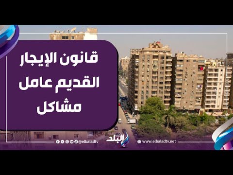 مصطفى بكري عن الإيجار القديم: «هل يُعقل شقة أوضة وصالة بتساويها بشقة 4 غرف؟» 