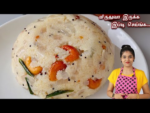 மீண்டும் மீண்டும் உப்மா வேணும்னு கேப்பாங்க | upma recipe in tamil | Perfect Rava Upma A-Z process