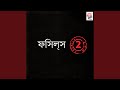 Harano Padak