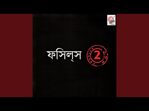 Harano Padak - Fossils