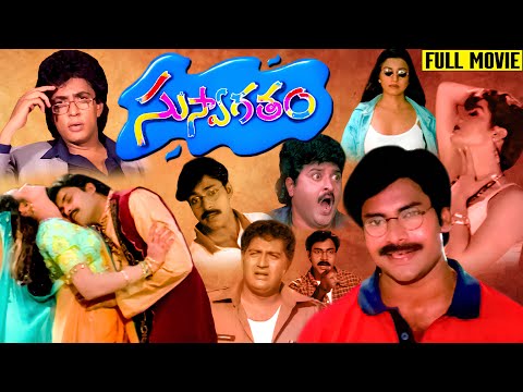 Suswagatham Telugu Full Movie | Pawan Kalyan | Devayani | Ganesh Videos