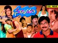 Suswagatham Telugu Full Movie Pawan Kalyan Devayani Ganesh Videos
