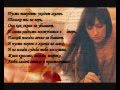 Согдиана, С Днем Рождения! - (Love Story) 