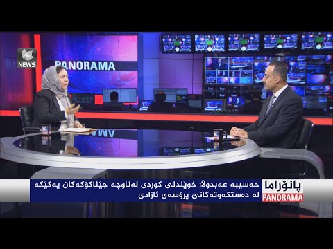 بەڤیدیۆ.. خوێندنی کوردی و هەوڵەکانی یەکێتی لە کەرکوک
