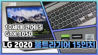 LG전자 2020 울트라기어 15UD70N-PX50K (SSD 256GB)_동영상_이미지