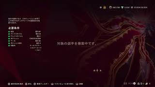 10勝目指して！！