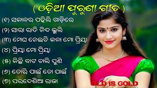 Best odia songs odia album song odia song hits odia hit song odia album video songodia