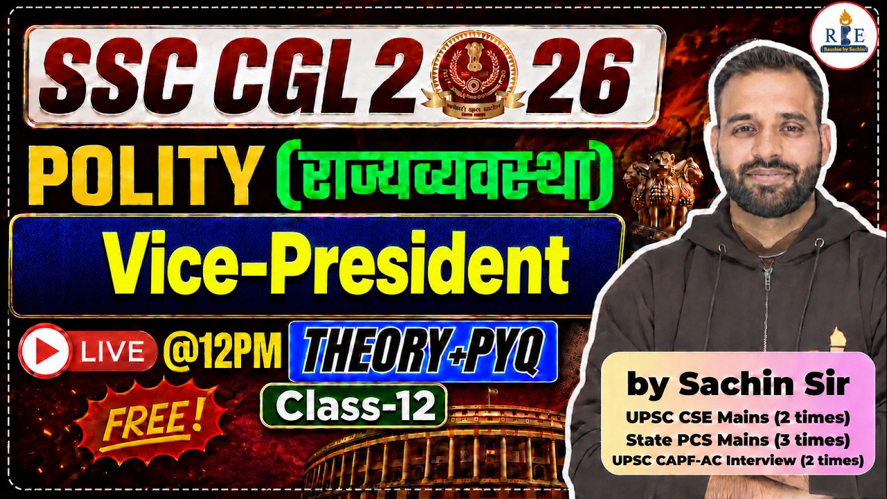 🏛️Polity Class-12 | Vice-President of India + (PYQs) | SSC & Railway 2026 | Sachin Sir | RBE