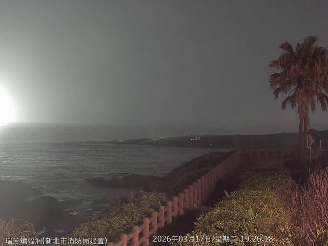 中央氣象署瑞芳蝙蝠洞