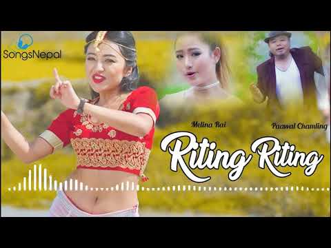Riting Riting - Paawal Chamling Rai & Melina Rai Ft. Alisha Rai | New Nepali Lok Pop Song
