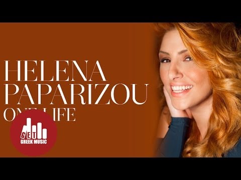 4 Another 1 - Helena Paparizou