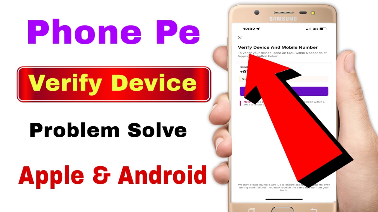 Phone pe Verify Device problem | phone pe sms verify money transfer balance check problem solve 