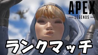 【APEX】飽きたらMW2するわ【ALP/とっしゃん兵長】