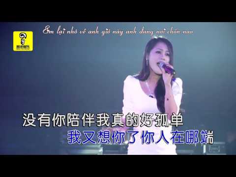 Không có anh bên cạnh em thật sự rất cô đơn -Mộng Nhiên