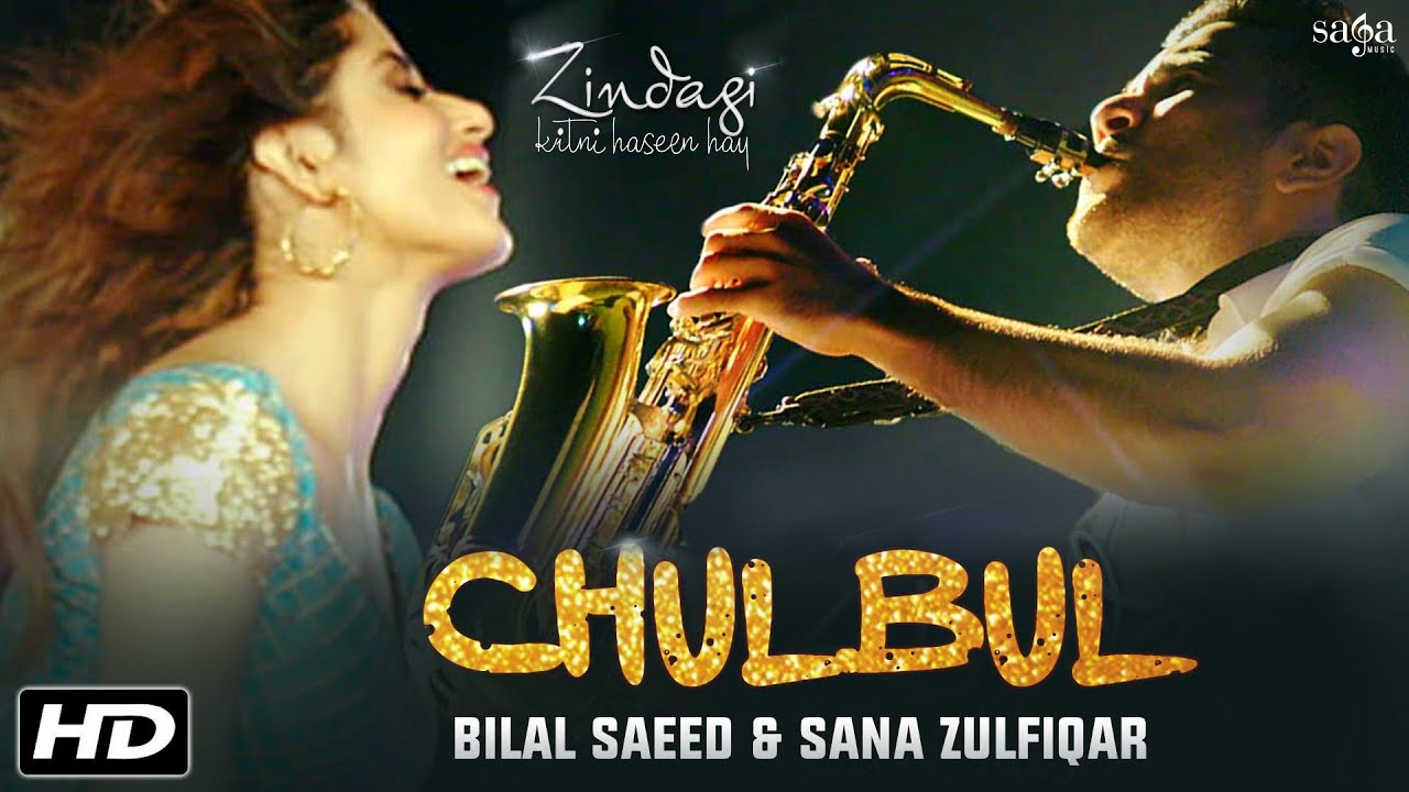 Chulbul Lyrics  | Zindagi Kitni Haseen Hay | Sajal Ali, Feroze Khan | Sana Zulfiqar, Bilal Saeed | Adnan Dhool (Soch Band), Rabi Ahmed (Soch Band)