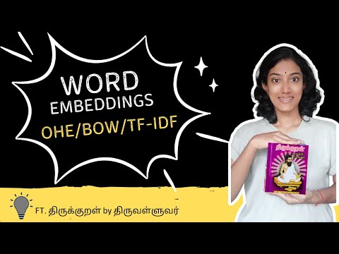 NLP (Part 2) Word Embeddings- OHE | Bag of Words | TF-IDF Ft. திருக்குறள் by திருவள்ளுவர்