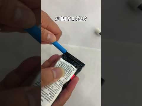 HOW to Make a High Temp gasket maker for engine gearbox  #adhesive #gasketmaker #sealant #sealing