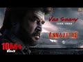 Vaa Saamy Lyric Video Annaatthe Rajinikanth Sun Pictures Siva D Imman