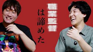自分が出る映画の監督近藤亮太にアレコレきいてみた【5秒で完全犯罪を生成する方法】