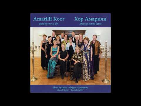 Mozart I Piu non si trovano  I Amarilli