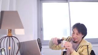 開始 - 【ひろゆき】金持ちは嫌われ、貧乏は軽蔑される。Dead Gun Ale Rougeを呑みながら。2021/10/16 S23