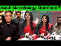 செம பதிலடி கொடுத்த Rachitha About Bigg Boss Xtreme Movie Pooja