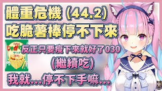 [閒聊] 阿夸餅乾ASMR