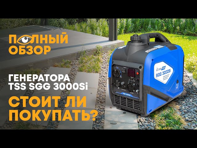 видео обзор товара