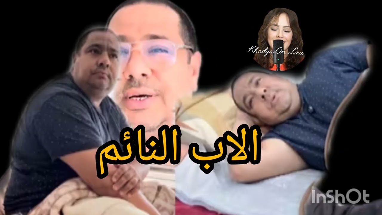  بوكريشة ميت وهو حي