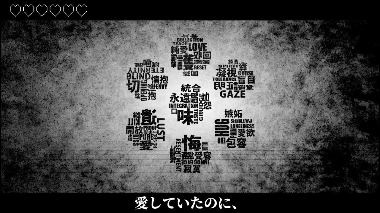 あいしていたのに - MARETU（cover） / ハイダミオ