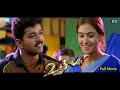 உதயா Tamil Full Movie HD Vijay Super Hit Movie HD Vivek Thalaivasal Vijay Simran