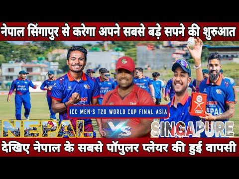 Nepal vs singapure match in ICC Man's T20 World Cup Asia final fixtures! Nepal start with win in t20